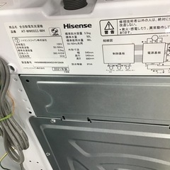 #K-25【ご来店頂ける方限定】アマダナの5、5Kg洗濯機です