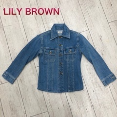 【LILY BROWN】リリーブラウン　F  デニムシャツ
