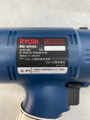 今週限定値引き　◆RYOBI リョービ 充電式ドリルドライバー　BD-2000 新品未使用品！