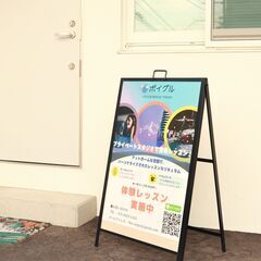 マンツーマンでボーカルレッスン♪駅近！※無料体験レッスン受付中♪【ボイトレ】 − 神奈川県