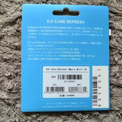 未開封 DJI Mavic Mini コンボ ドローン ケアリフレッシュ 拡張保険