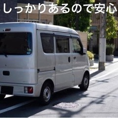 大手通販の宅配ドライバー大募集！！ − 広島県