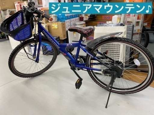 I732 ★ ダイナミックなデザインのジュニアマウンテン 24㌅ 外装6段 BRIDGESTONE I732 ☆ ダイナミックなデザインのジュニアマウンテン 24㌅ 外装6段