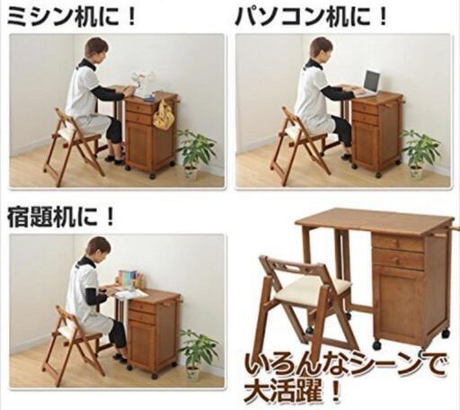 新品未使用品】折りたたみデスク&チェアセット WDC-8845 | skvp.co.uk