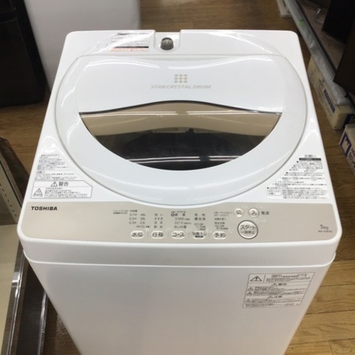 #K-24【ご来店頂ける方限定】TOSHIBAの5、0Kg洗濯機です