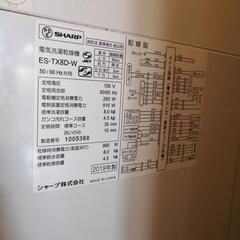 洗濯機　SHARP　ES-TX8D