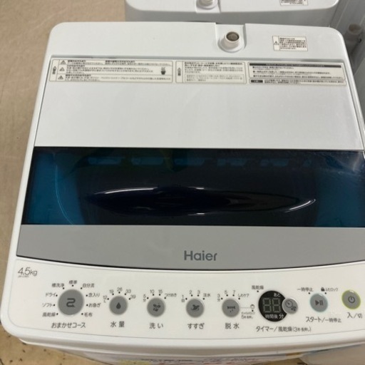 Haier  洗濯機4.5kg 2019年製USED - 家電