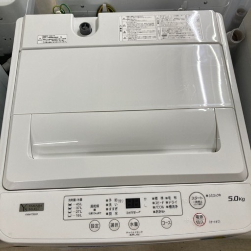 日本最級 353Z 山田セレクト 洗濯機 最新21年モデル 一人暮らし 5.0 