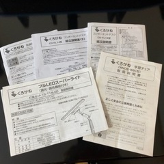 商談中】くろがね学習机 美品(再再度お値下げしました。)