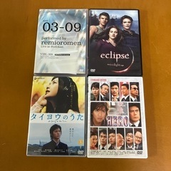 【ネット決済】【更に値下げ！】【DVD】邦画、洋画、ライブ、4枚...