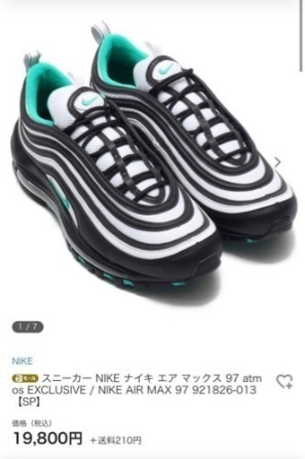 その他 AIR MAX97