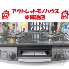 ✨2017年製✨270番 パロマ✨LPガス用✨IC-N36B-R‼️ ️