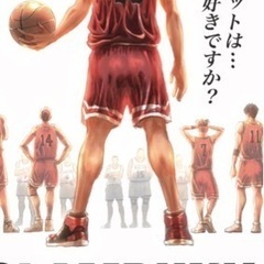 6月18日17時半〜ゆるく楽しむだけのバスケサークル開催🏀