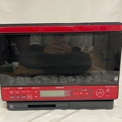 【現役】日立オーブンレンジ　ヘルシーシェフ　MRO-TS8 2018年製