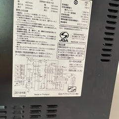 【現役】日立オーブンレンジ　ヘルシーシェフ　MRO-TS8 2018年製