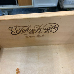 東海家具 食器棚 4枚扉