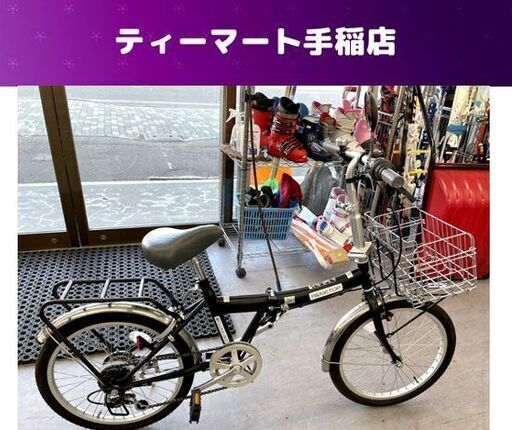 スポーツ/アウトドア折りたたみ自転車　阪神タイガース　6段変速