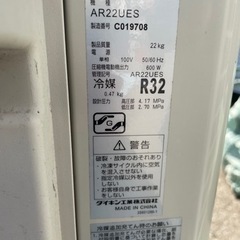歳末大特価品】ダイキン ルームエアコン 2.2kw AN22UES 2017年