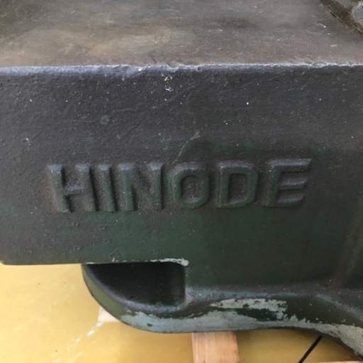 HINODE バイス（万力）　口金サイズ150mm