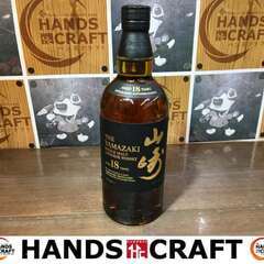 サントリー 山崎 18年 700ml 43度 未使用 未開封 【ハンズクラフト宜野湾