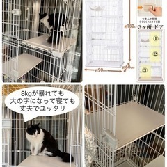 アイリスオーヤマ【 3段 キャットゲージ 90 × 60 × 180 ㎝ 】大型 3段