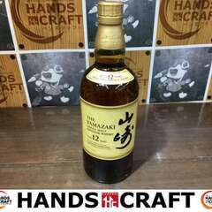 サントリー 山崎 12年 700ml 未使用 未開封 【ハンズクラフト