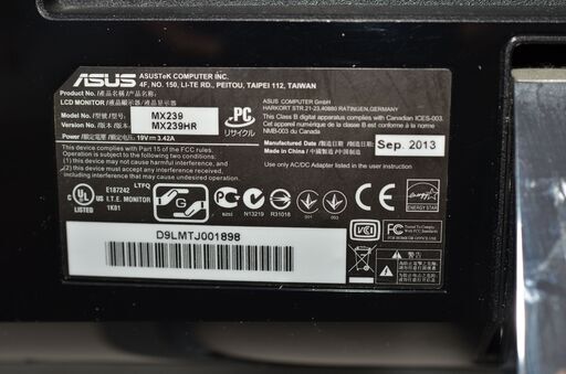 中古良品 ASUS MX239HR 23型ワイド液晶モニター フルHD 確認済 商品