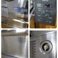 827-0) ホシザキ 業務用 食器洗浄機 食洗機 JWE-680UA 2010年製