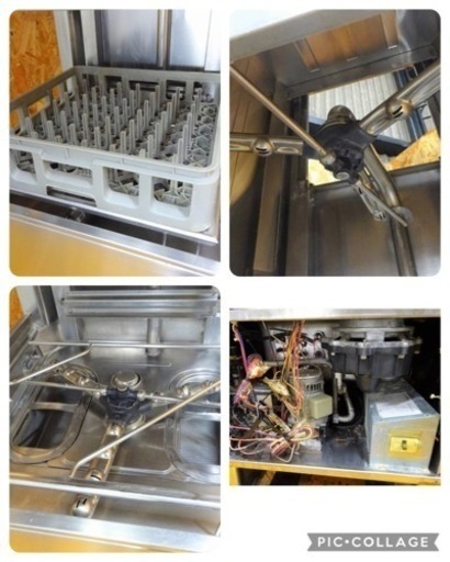 U-CLUB | 中古厨房機器、店舗用品の販売, 厨房機器専門店 (827-0)