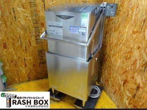 (827-0) ホシザキ 業務用 食器洗浄機 食洗機 JWE-680UA 2010年製 3相200V 高さ調整難 中古 厨房 飲食店 店舗 お引き取りも歓迎 大阪府