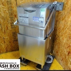 827-0) ホシザキ 業務用 食器洗浄機 食洗機 JWE-680UA 2010年製