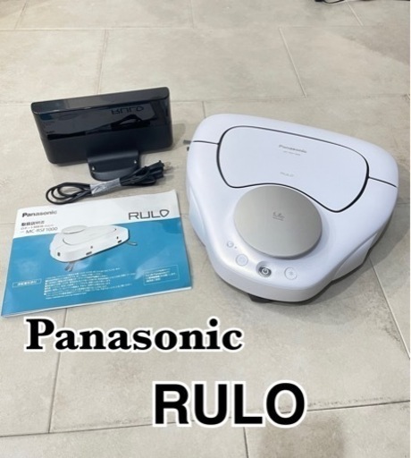 ✨ Panasonic RULO ロボット掃除機 2022年製✨