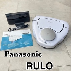 ✨ Panasonic RULO ロボット掃除機 2022年製✨