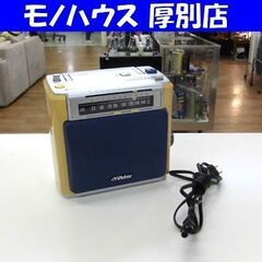 Victor FM/AMラジオ RA-H7 大型ボタン 大型ダイ...