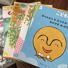 こどものとも 絵本 12冊