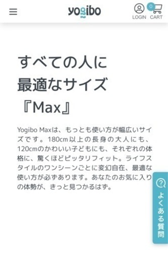 Yogibo Max ヨギボー マックス ダークグレー