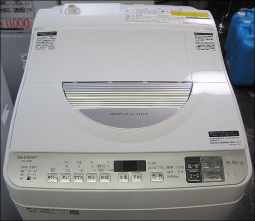 【￥25000-】シャープ 電気洗濯乾燥機 ES-TX5D-S 2019年製