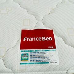 🧡FranceBed(フランスベッド) Sealy 収納シングルベッド 🔷定価￥99,300🔷 便利な引き出し付き収納付き!🧡