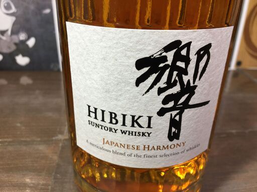 サントリー 響 ブロッサム ハーモニー 2022 700ml 未使用 未開封