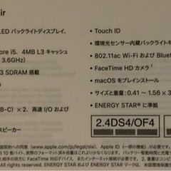 MacBookAir TouchID SSD:256GB CPU:Core i5
