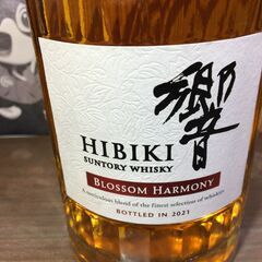 サントリー 響 ジャパニーズハーモニー 700ml 未開封 【ハンズ