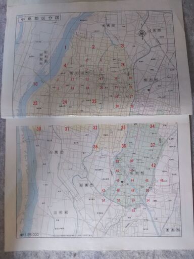 うのにもお得な情報満載！ 名古屋市天白区 ゼンリン住宅地図 愛知県