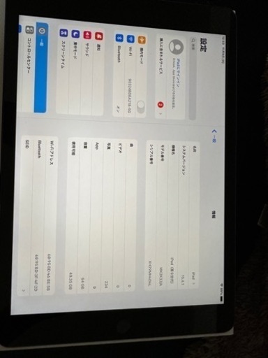 美品】iPad第9世代 WiFiモデル(64GB) 決定しました。 | noonanwaste.com