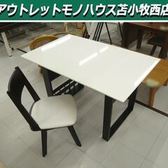 ニトリ ダイニングセット テーブル 2人掛け バタフライテーブル...