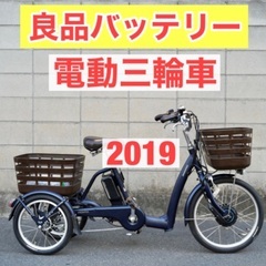 東京都の電動三輪車の中古が安い！激安で譲ります・無料であげます 