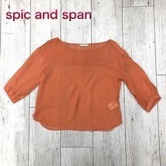 【spic and  span】スピックアンドスパン　Fサイズ
