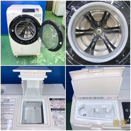 ⭐️HITACHI⭐️ ドラム洗濯乾燥機 2021年 大阪市近郊配送無料 ⭐️HITACHI⭐️ ドラム洗濯乾燥機 2021年 大阪市近郊配送無料