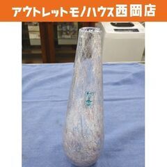 レトロ 北一硝子 フラワーベース 花瓶 高さ23.5cm …