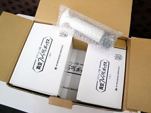 ☆ 未使用品 アサヒ軽金属工業 ステンレス製 真空フレッシュボックス