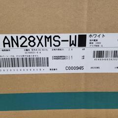 【新品未使用】ダイキン　うるさらmini　10畳用　単相100V ILコンセント　ルームエアコン　AN28XMS　標準取付工事込み　リサイクルショップ宮崎屋佐土原店22.11.9K